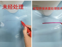 案例展示